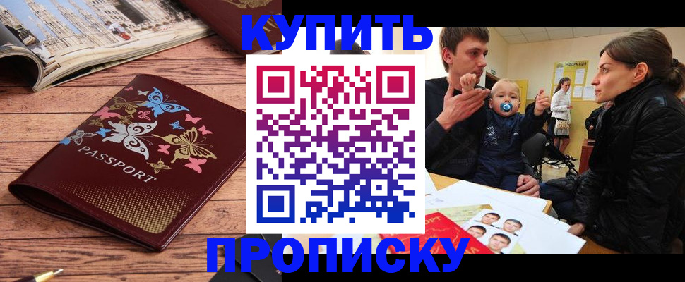 форма 3 в Северобайкальске